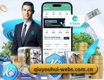 球友会体育官方 APP